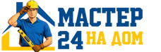 Муж на час - работы по дому в Климовске под ключ от 912 руб. 2026